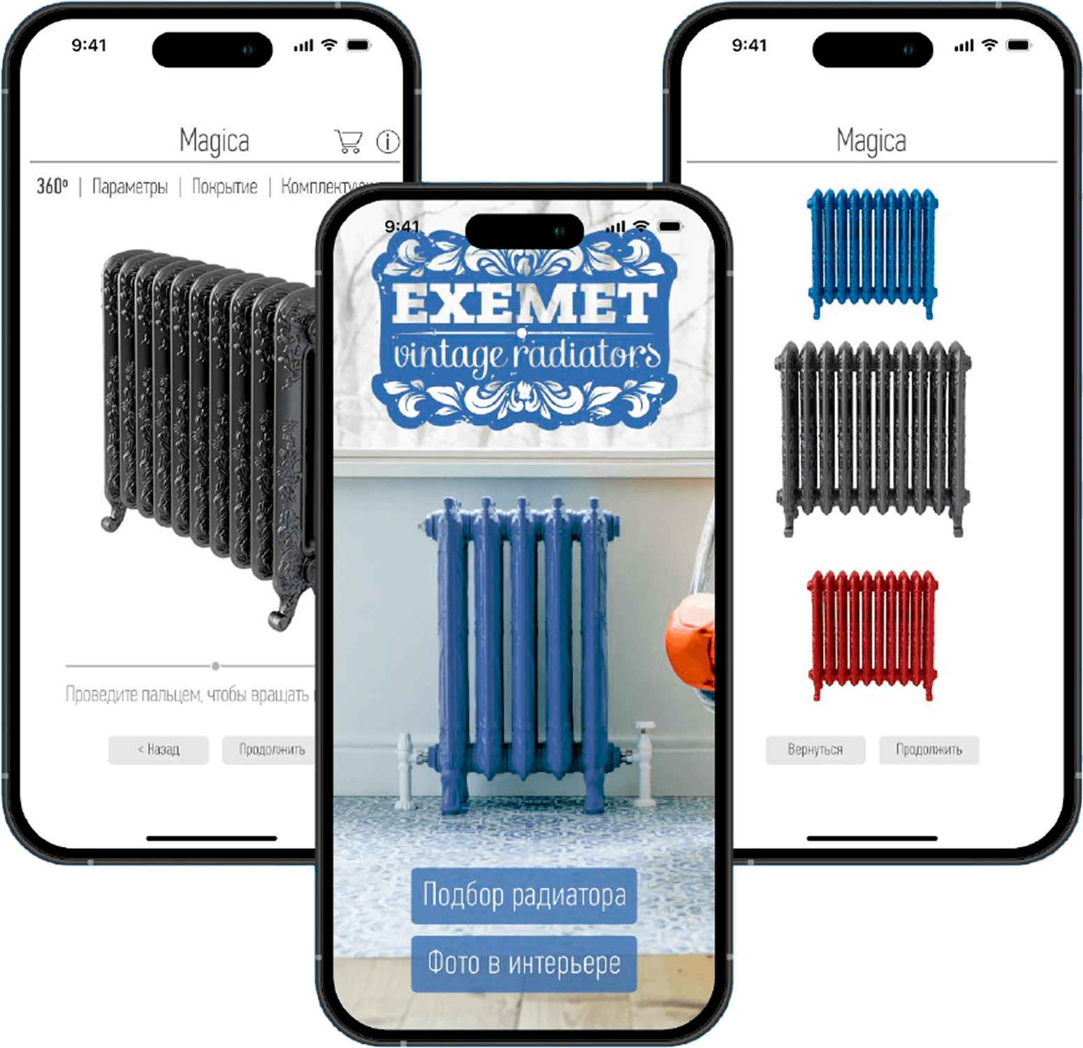 Exemet